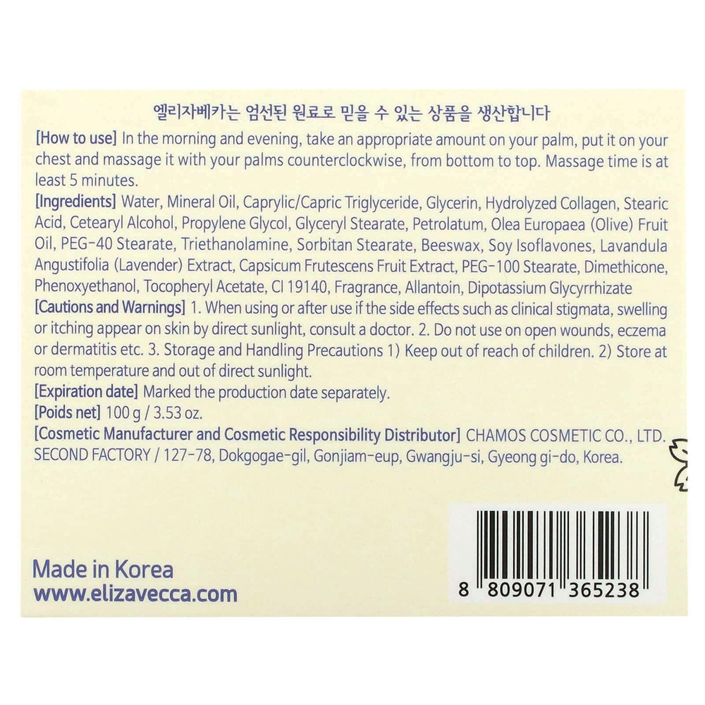 Elizavecca, Milky Piggy, суперэластичный крем для груди, 100 г (3,53 унции)