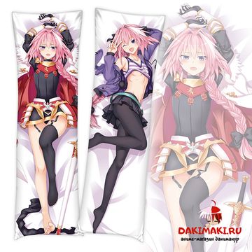 Дакимакура Астольфо арт. 0463