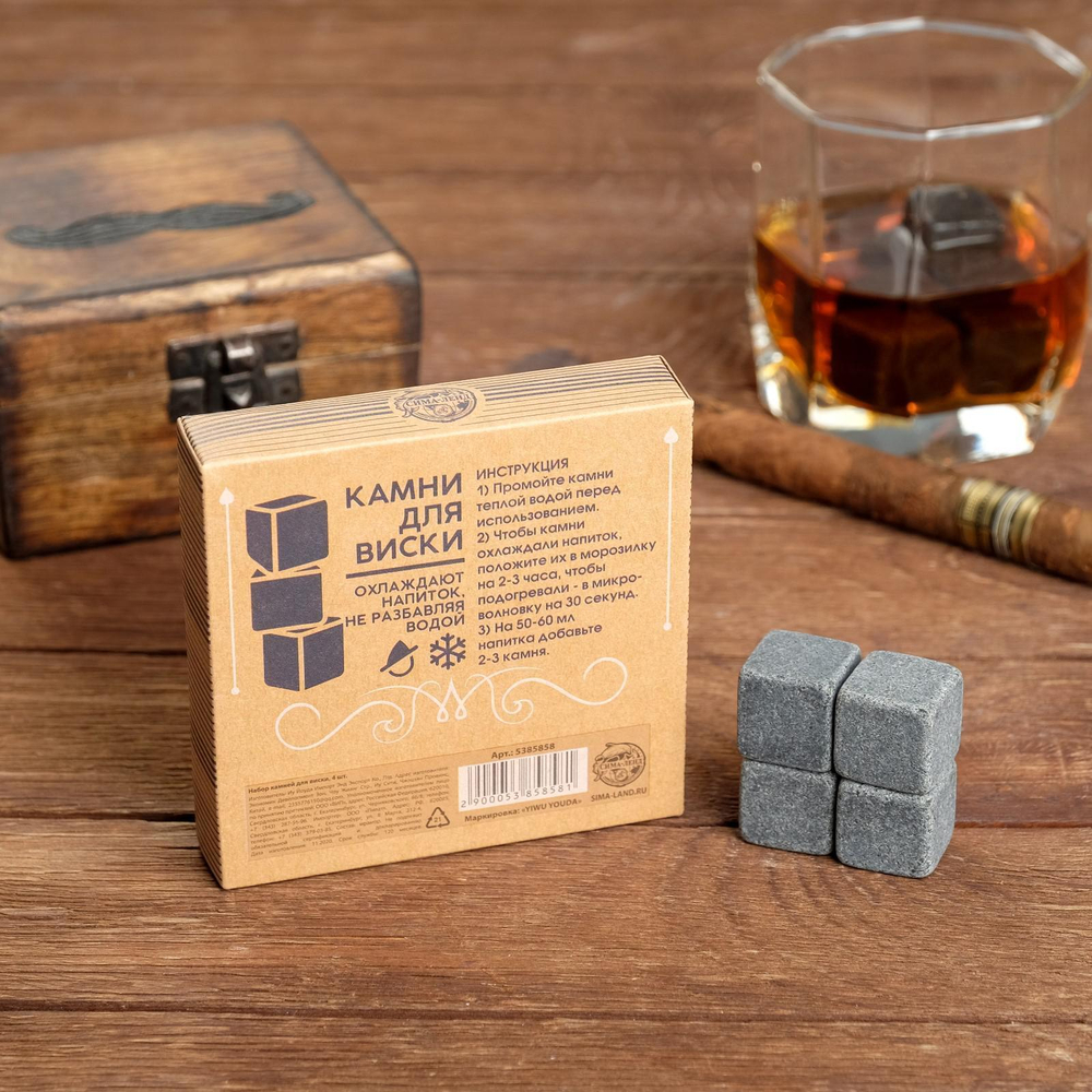 Набор камней для виски Gentlemen s club, 4 шт
