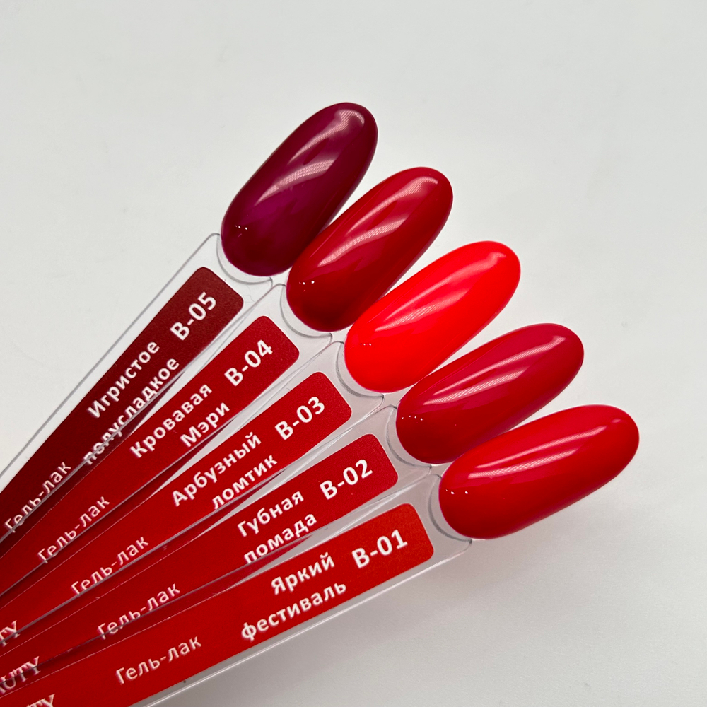 IceBeauty Гель-лак B-05 "Игристое полусладкое", 10 мл