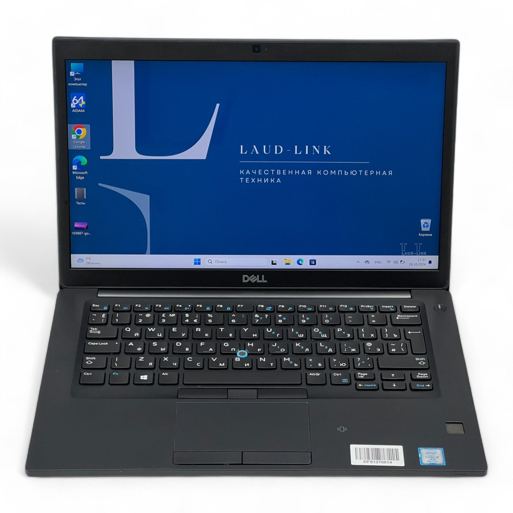 Latitude 7490
