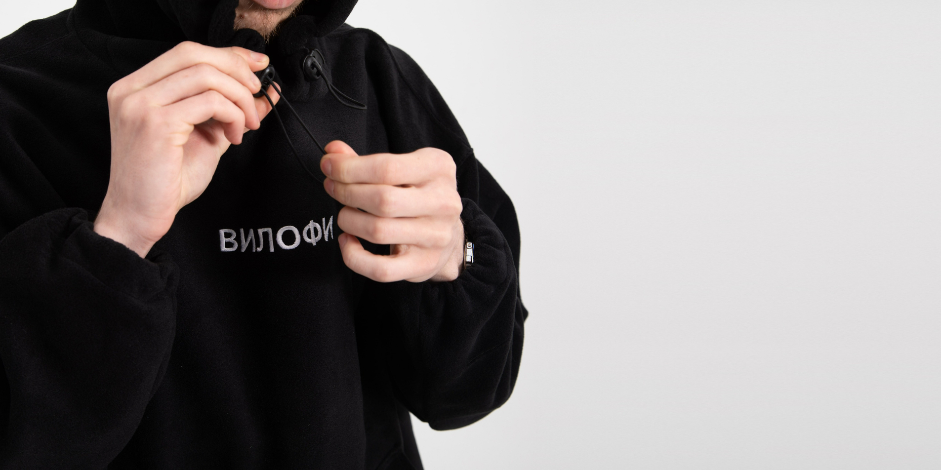 Худи «ВИЛОФИ»