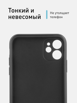 Чехол ROSCO для Apple iPhone 11 оптом (арт. IP11-COLOURFUL-BLACK)