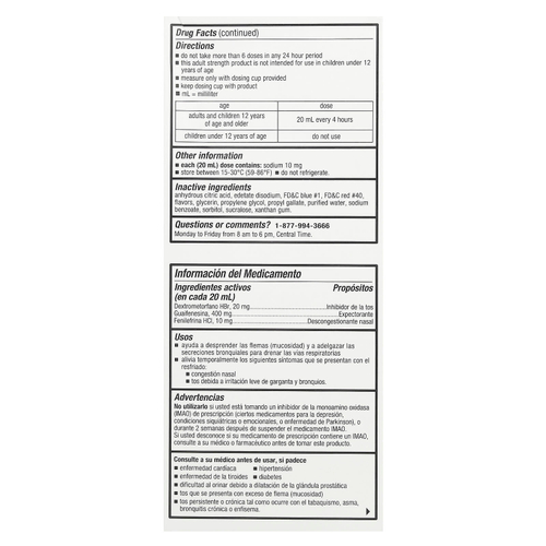 Tukol, Max Action, сильная заложенность носа и кашель, для детей от 12 лет, 177 мл (6 жидк. унций)