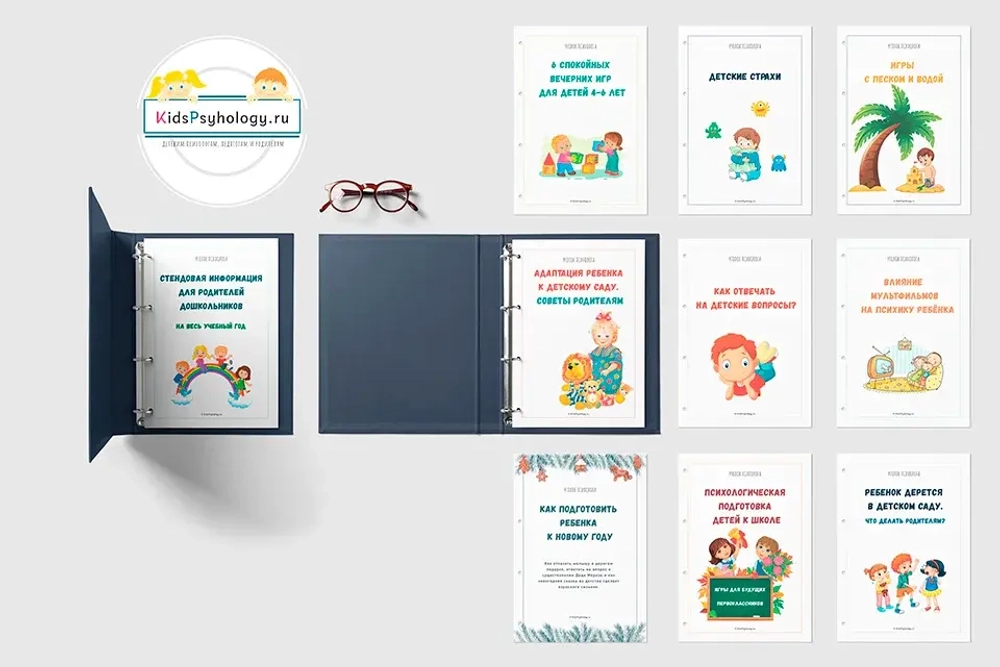 Стендовая информация для родителей на весь уч.год (дошкольный возраст)