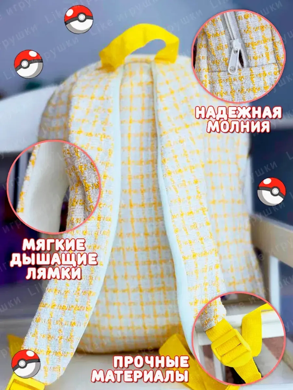 Рюкзак пикачу портфель детский покемон