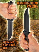Нож туристический разделочный с фиксированным лезвием 120мм и стеклобоем/в ножнах.