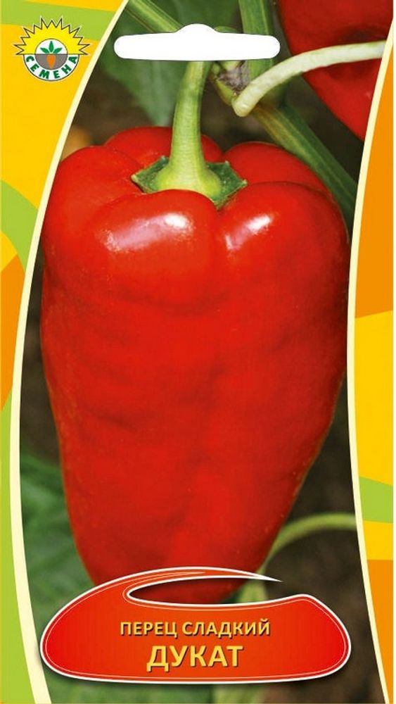 Перец сладкий "Дукат" 0,3г., Сербия. Перец сладкий "Дукат" 0,3г., Сербия.