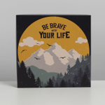 Коробка складная «Горы», 26 х 26 х 8 см