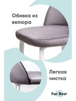 Стул 1 шт. "Мали" Антивандальная ткань, Усиленные ножки