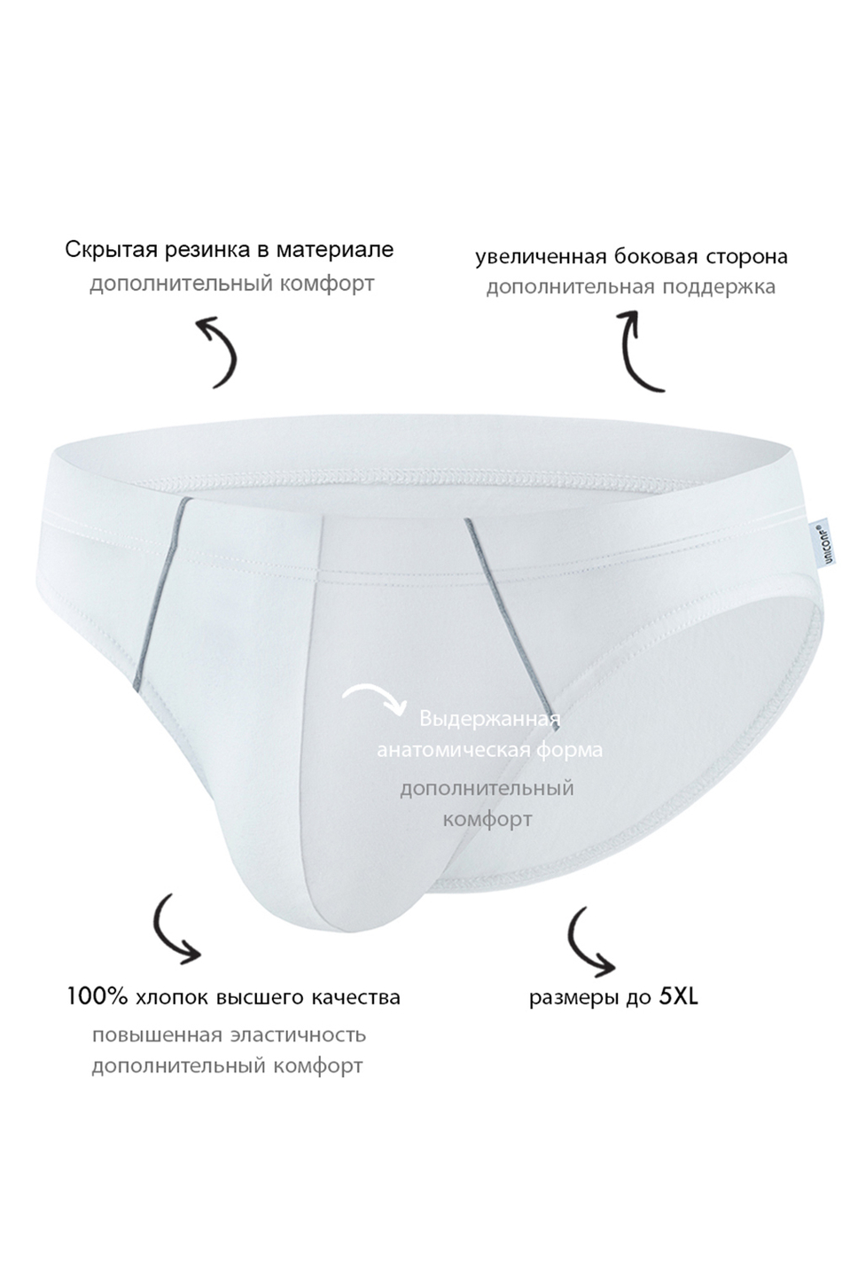 Мужские трусы PB41 Белый