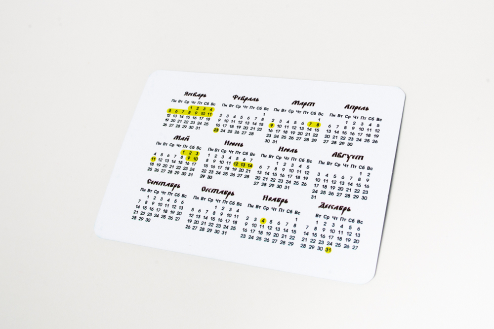 Календарь карманный