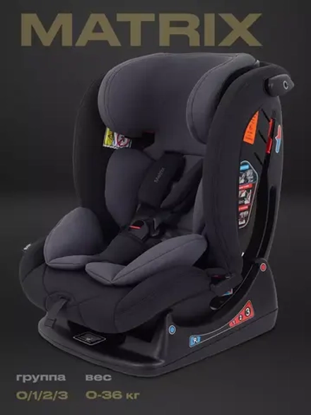 Автокресло RANT AY913 "MATRIX" (Grey) группа 0+-1-2-3 (0-36 кг