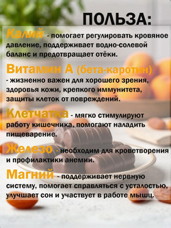 Конфеты чернослив в шоколаде Кремлёв, 1,5кг