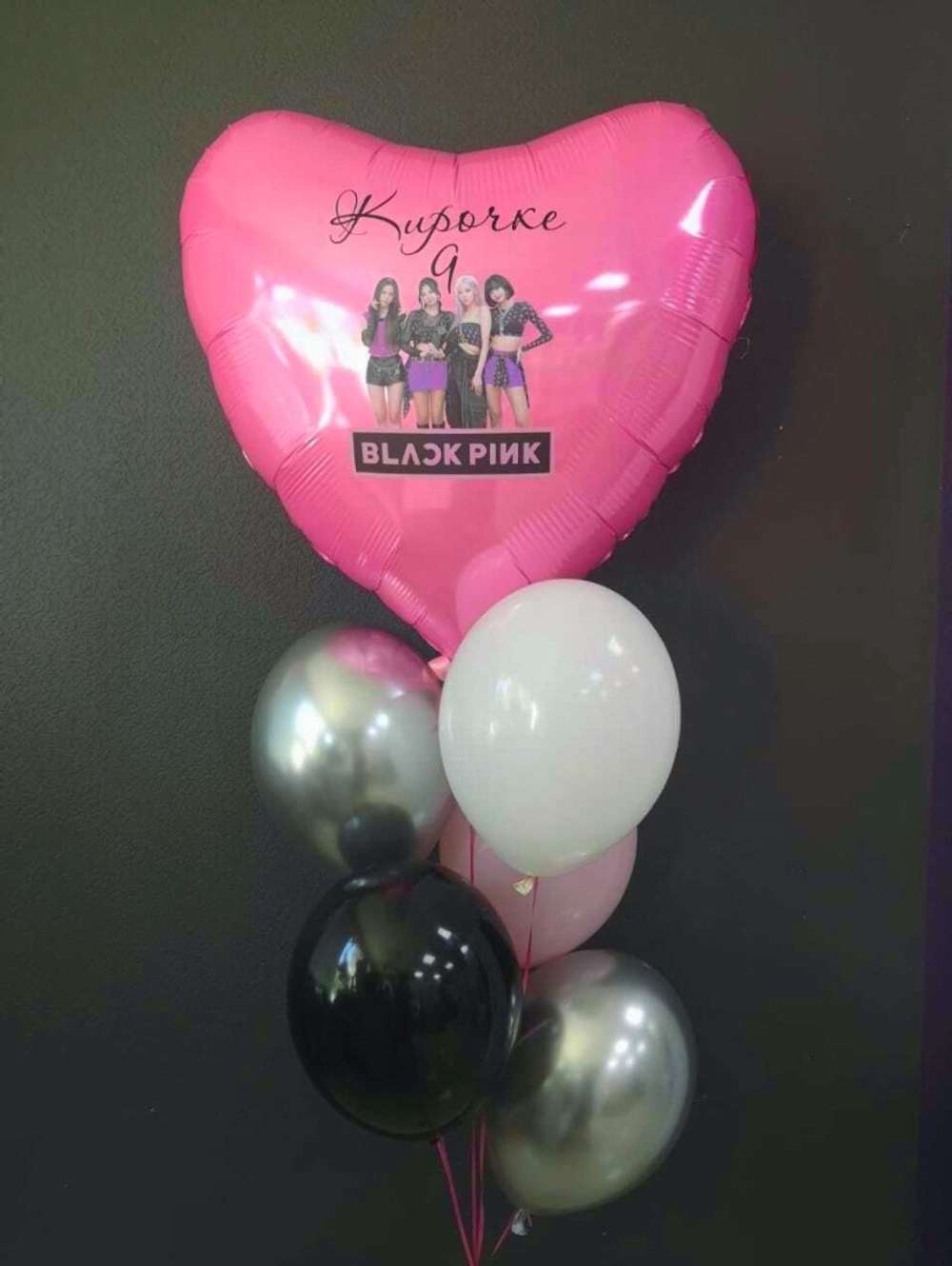 Воздушные шары Black Pink (Блэк пинк)