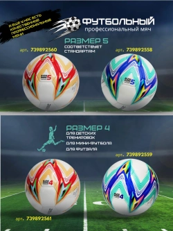 Бутсы футбольные сороконожки детские Rage Strike