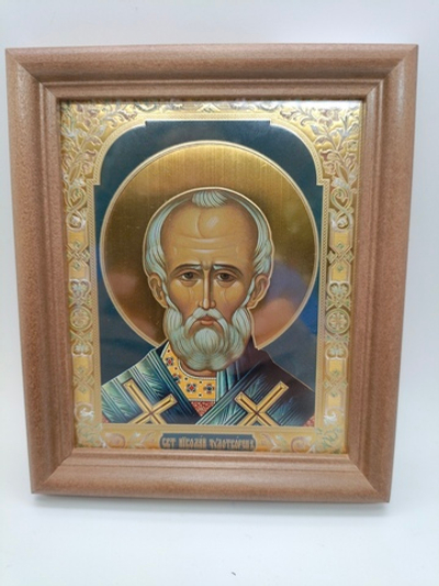 Николай Чудотворец