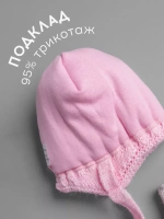 Шапка зимняя для девочки со снудом и помпонами