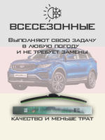 Щетки стеклоочистителя HUOYE Y8 600/425 мм на Geely AtlasPro | Original (Special)