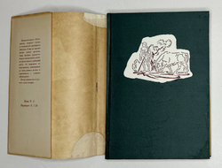 Бокаччо Д. Фьезоланские нимфы. под общ. ред. А.К. Дживелегова. М-Л., Academia, 1934 г.