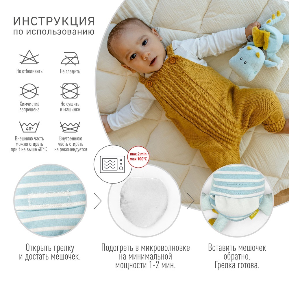 Игрушка-грелка Дракон с виноградными косточками