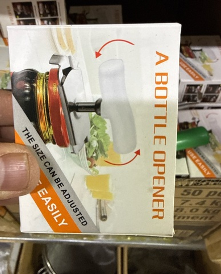 открыв по кругу дешевая