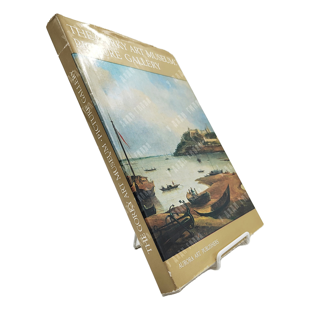 The Gorky art museum: Picture gallery / Горьковский художественный музей. Живопись. 1973