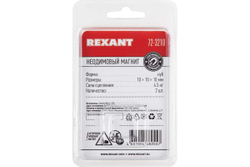 Неодимовый магнит куб REXANT 2 шт. в упаковке 72-3210