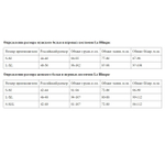 Розовый комбинезон-сетка с красивой шнуровкой на спинке