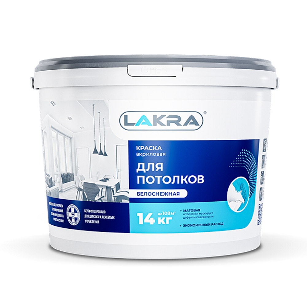Краска акриловая для потолков белоснежная Лакра 14 кг