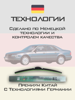 Щетки стеклоочистителя HUOYE Y8 550/550 мм на Audi A8 | Hook/J-Hook