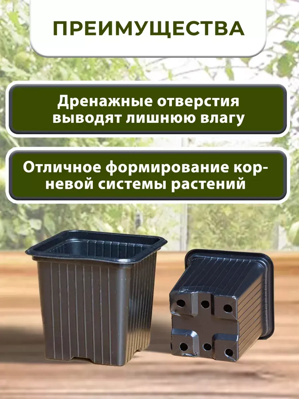 Горшки для цветов и рассады технические 0,52 литра, 30 ШТ