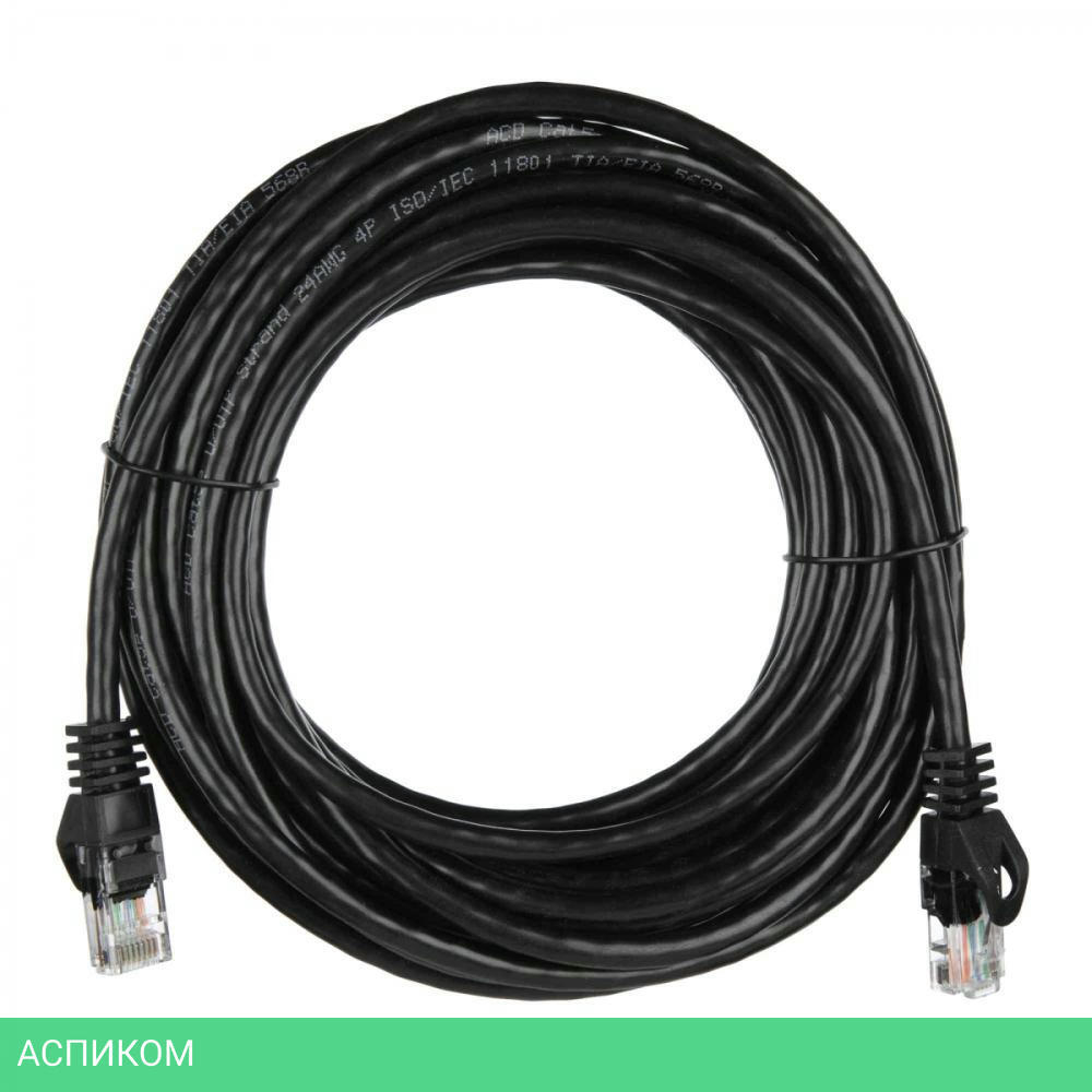 Кабель ACD ACD-LPU5C-75B