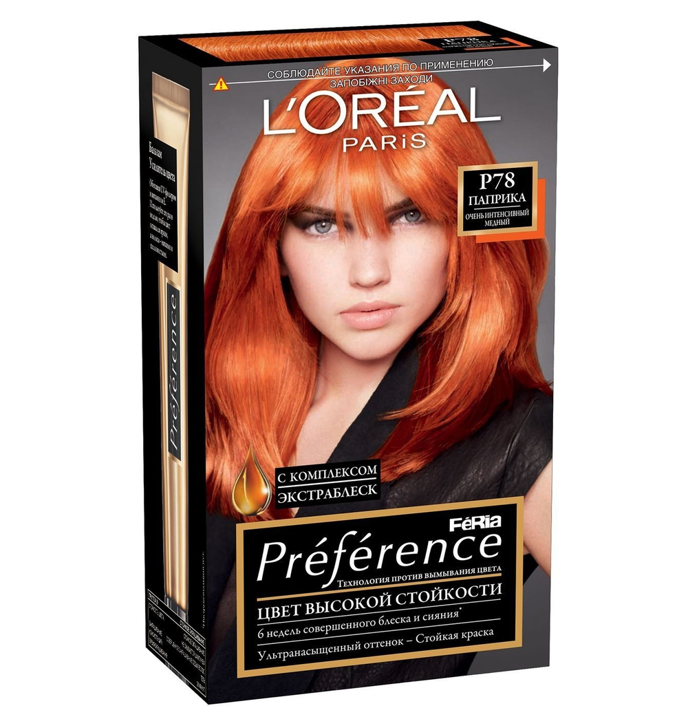 L'Oreal Paris Краска для волос Preference FeRia, тон №P78, Паприка, 40мл