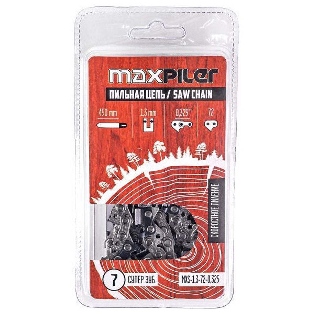 Цепь MAXPILER 1,3-72-0,325