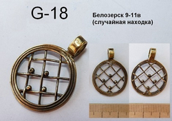 Подвеска. Белоозеро 9-11 в.