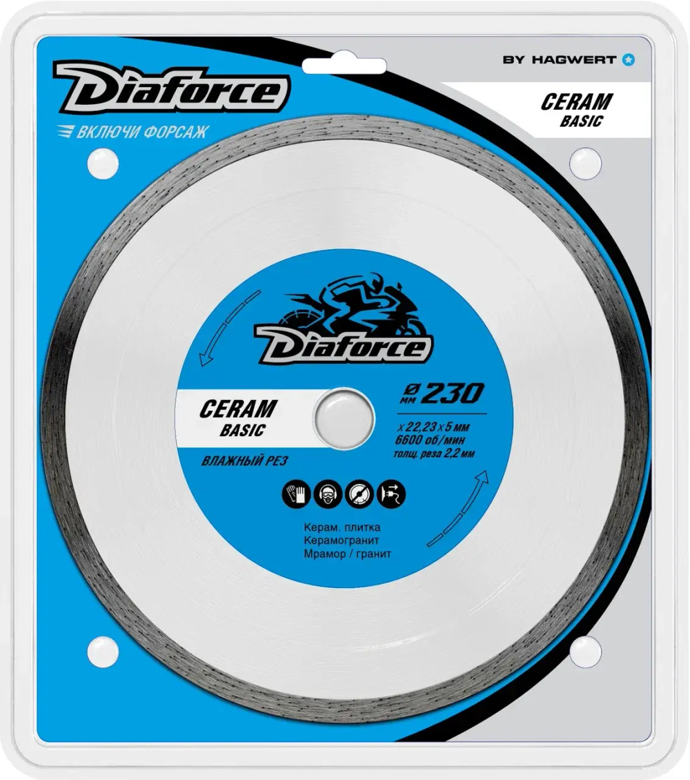 Диск алмазный CERAM BASIC 230х22,23х5x2,2 мм влажный рез DIAFORCE 513230