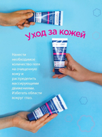 Восстанавливающий гель с гиалуроновой кислотой Noproblem - 50 мл.