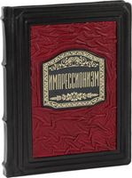 Мировая живопись