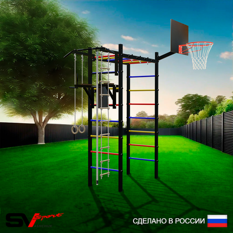 Уличный спортивно-игровой комплекс Sv Sport Рукоход У304К (Турник/Брусья/Щит баскет/Канат/Kольца/Лестница)