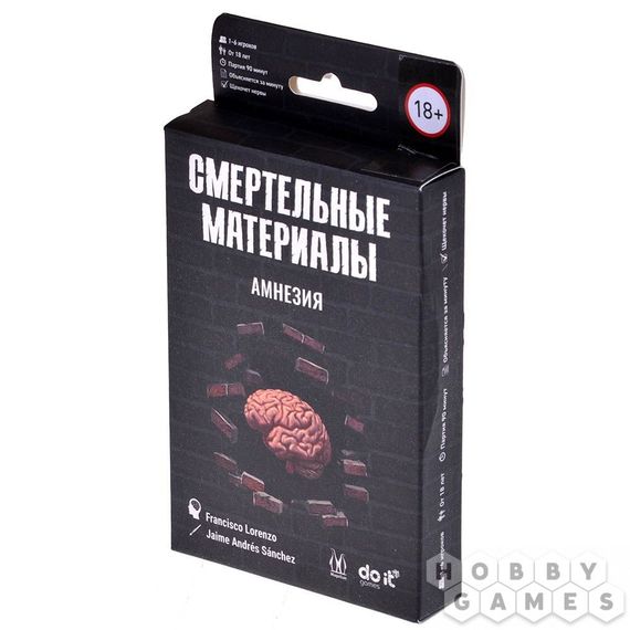Игра &quot;Смертельные материалы: Амнезия&quot;