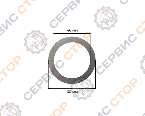 Шайба регулировочная шестерни фланца редуктора КПП 9-18 л.с.
