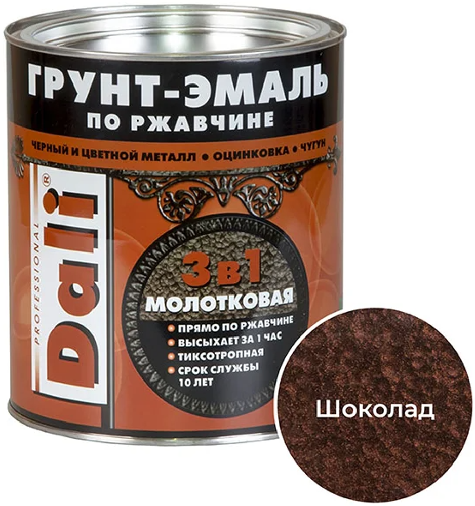Грунт-эмаль молотковая по ржавчине 3 в 1 шоколадная 2л Дали Рогдена