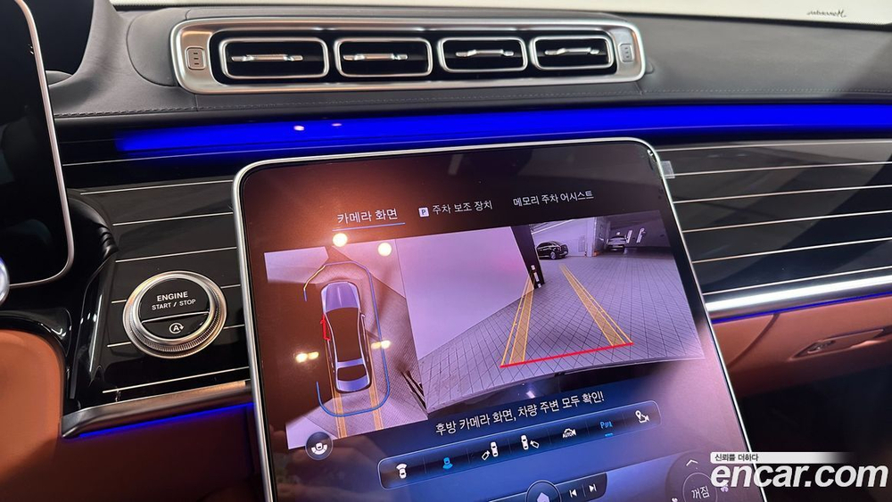 Mercedes-Benz S-Class W223 Maybach S580 4MATIC (12.2022)