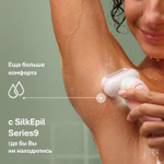Эпилятор Braun Silk-epil 9 SES 9-000 Flamingo SmartTouch