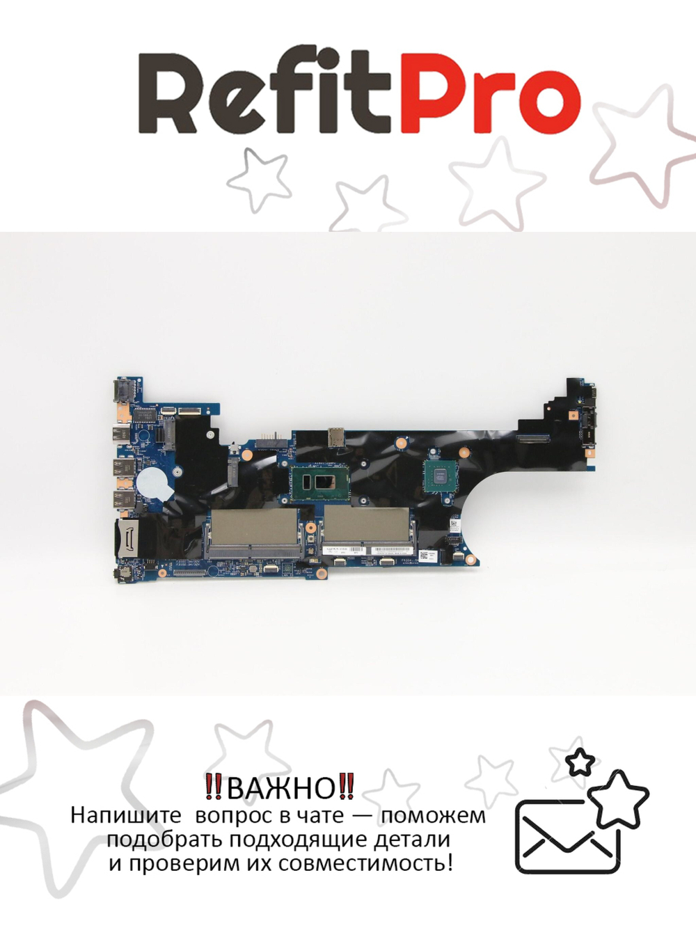 Материнская плата для ноутбука Lenovo P52s i7-8550 Quadro P500 2G TPM 2 WIN (01YR300), оригинал