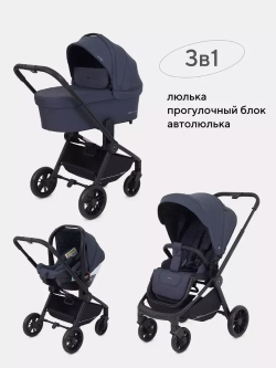 Коляска детская RANT basic "ENERGY" (3в1) RA092