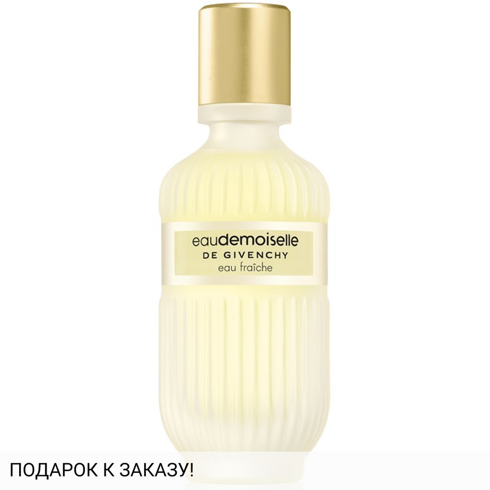 Givenchy Eaudemoiselle de Givenchy Eau Fraiche