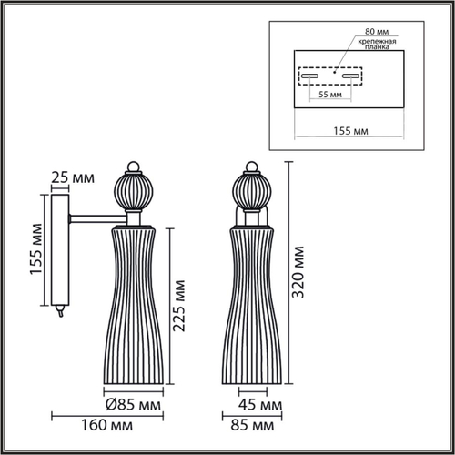 Настенный светильник Lumion EMILY 8269/1W