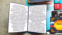 Лэпбук "Российское кино"